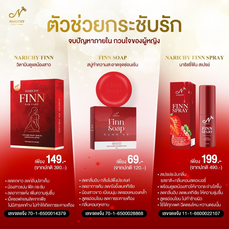 ยา ขาว ราคาพิเศษ | ซื้อออนไลน์ที่ Shopee ส่งฟรี*ทั่วไทย!