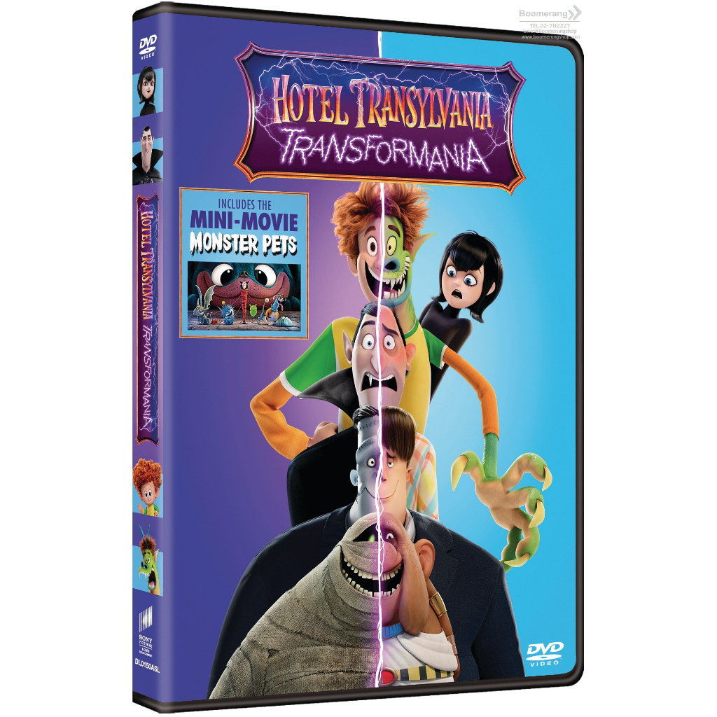 hotel-transylvania-transformania-โรงแรมผีหนีไปพักร้อน-เปลี่ยนร่างไปป่วนโลก-se-dvd-มีเสียงไทย-มีซับไทย-boomerang