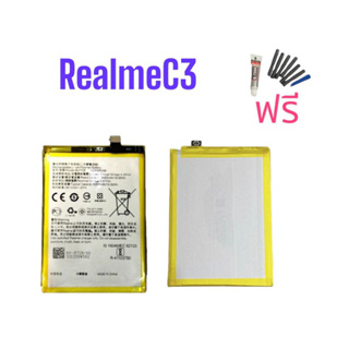 แบต RealmeC3 battery realme c3 แบตเตอรี่โทรศัพท์มือถือ เรียวมี ซี3 **รับประกัน 6 เดือน**