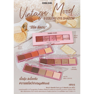 HF615 Sivanna Colors Vintage Mood 5 Colors Eye Shadow ซีเวนน่า คัลเลอร์ อายแชโดว์ 5 สี สีชัดติดทน เนื้อแมทท์และเนื้อชิมเ