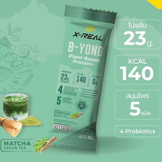 เวย์โปรตีนX-REAL B-Yond Plant Based Protein Plus Matcha 35g. - โปรตีนพืช รส มัทฉะ อร่อย หอมฉุย ประโยชน์แน่น