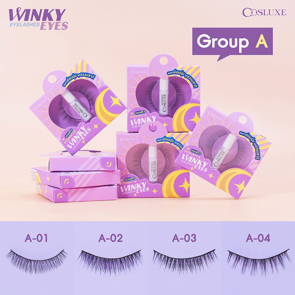 ใหม่-ขนตาปลอม-cosluxe-winky-eye-eyelashes-กาว-1-มล-ฟรี-ในกล่อง