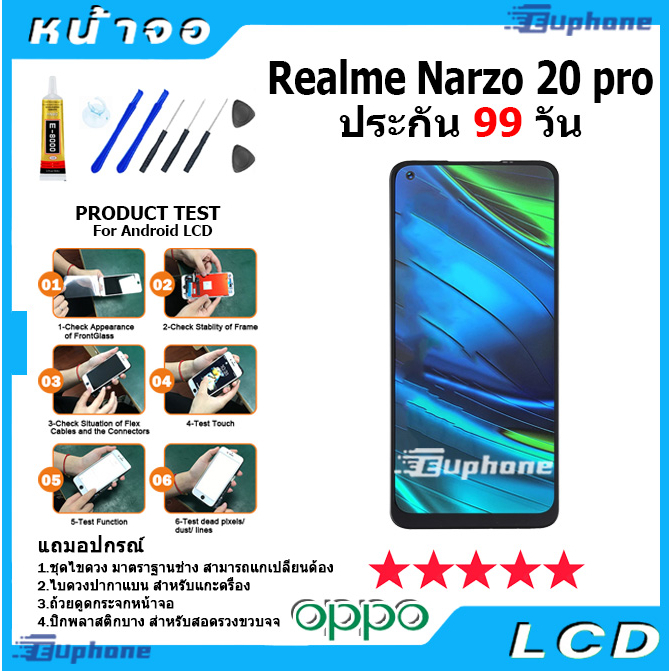 หน้าจอ-lcd-จอ-ทัช-oppo-realme-narzo-20-pro-อะไหล่มือถือ-อะไหล่-จอ-ออปโป้-narzo20pro-จอพร้อมทัชสกรีน-realme-narzo-20-pro