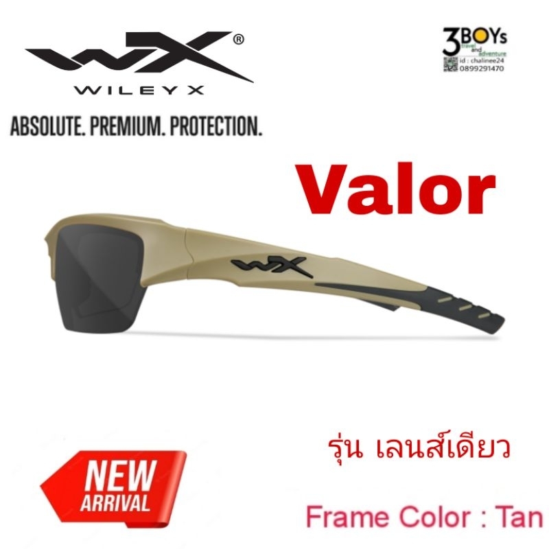 แว่นตา-wiley-x-ของแท้-รุ่น-valor-สีใหม่-กรอบสีน้ำตาล-เลนส์เดียว-เข้ากับหน้าคนไทยส่วนใหญ่-น้ำหนักเบา-ใส่สบาย