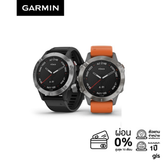 ภาพหน้าปกสินค้าGarmin Fenix 6 Series นาฬิกา ประกันศูนย์ไทย 1ปี ที่เกี่ยวข้อง