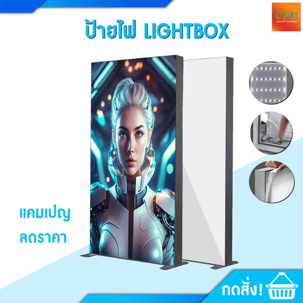 lightbox-ป้ายไฟ-2-หน้า-ป้ายไฟขึงผ้า-ป้ายเมนู-ป้ายร้านอาหาร-ป้ายโฆษณา-ภายในภายนอก