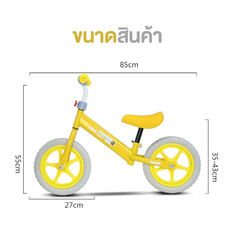 bbts-จักรยานทรงตัวเด็ก-รุ่น-fancy-จักรยานขาไถ-รถขาไถเด็ก-จักรยานสามล้อเด็ก-รถขาไถเด็ก-ทรงตัวเด็ก