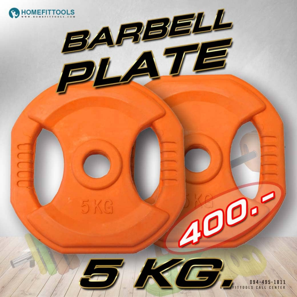 แผ่นน้ำหนัก บาร์เบลปั๊ม barbell plate 5 kg ขนาดรู 3.0cm สำหรับบอดี้ปั๊ม