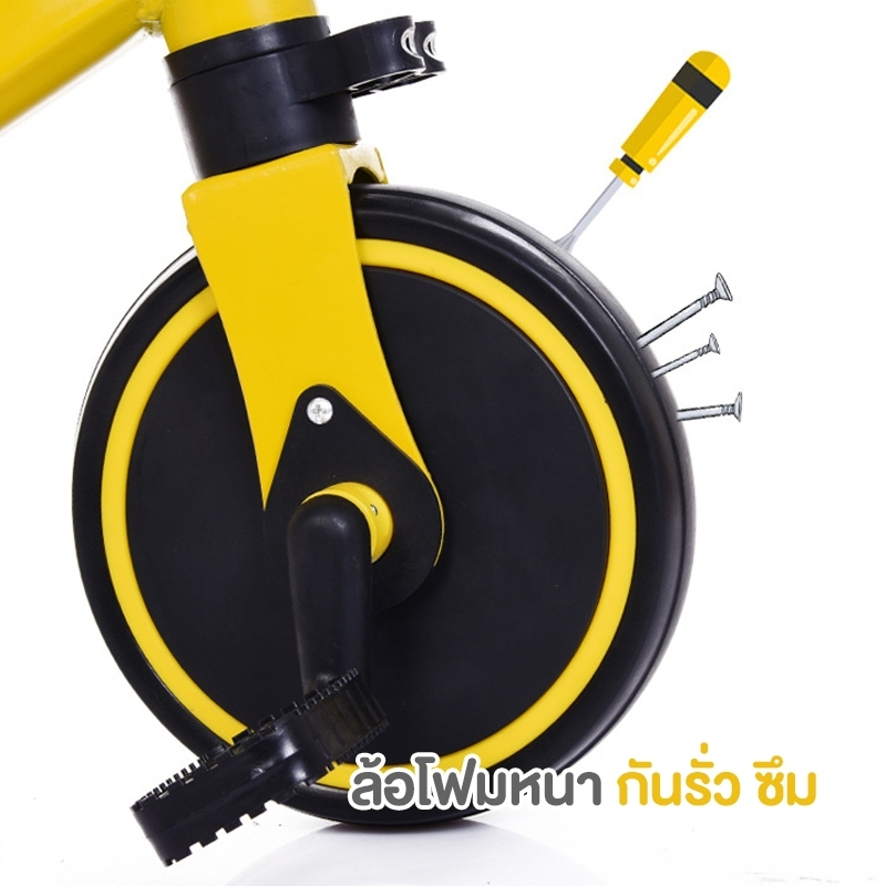 bbts-จักยานทรงตัว-3in1-รุ่น-3-wheel-จักรยานขาไถ-สองล้อปั่นหลายสี-1-4ขวบ-จักรยาน3ล้อ-จักรยานขาไถเด็ก-จักรยานขาไถ3ล้อ