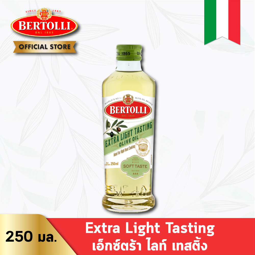 เบอร์ทอลลี่-เอ็กซ์ตร้า-ไลท์-เทสติ้ง-250-มล-bertolli-extra-light-tasting-250-ml