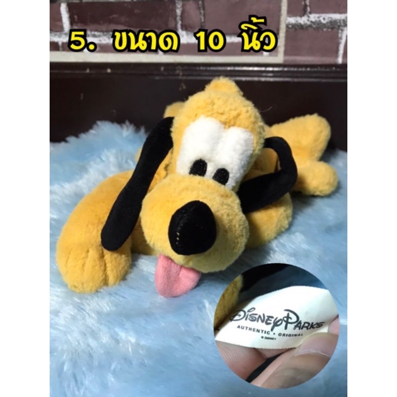 ตุ๊กตาหมาพลูโต-pluto-preciality-ลิขสิทธิ์แท้ดิสนีย์-งานมือสองอเมริกา