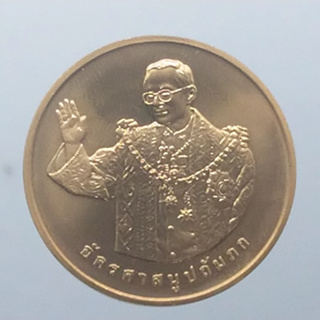เหรียญทองแดง รมดำพ่นทราย ทรงยินดี ที่ระลึกสร้างพิพิธภัณฑ์พุทธมณฑล 2549