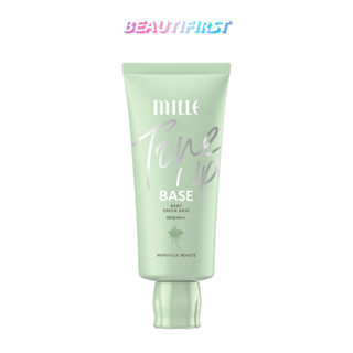 MILLE TONE UP BABY GREEN BASE SPF30 PA++ 30ml