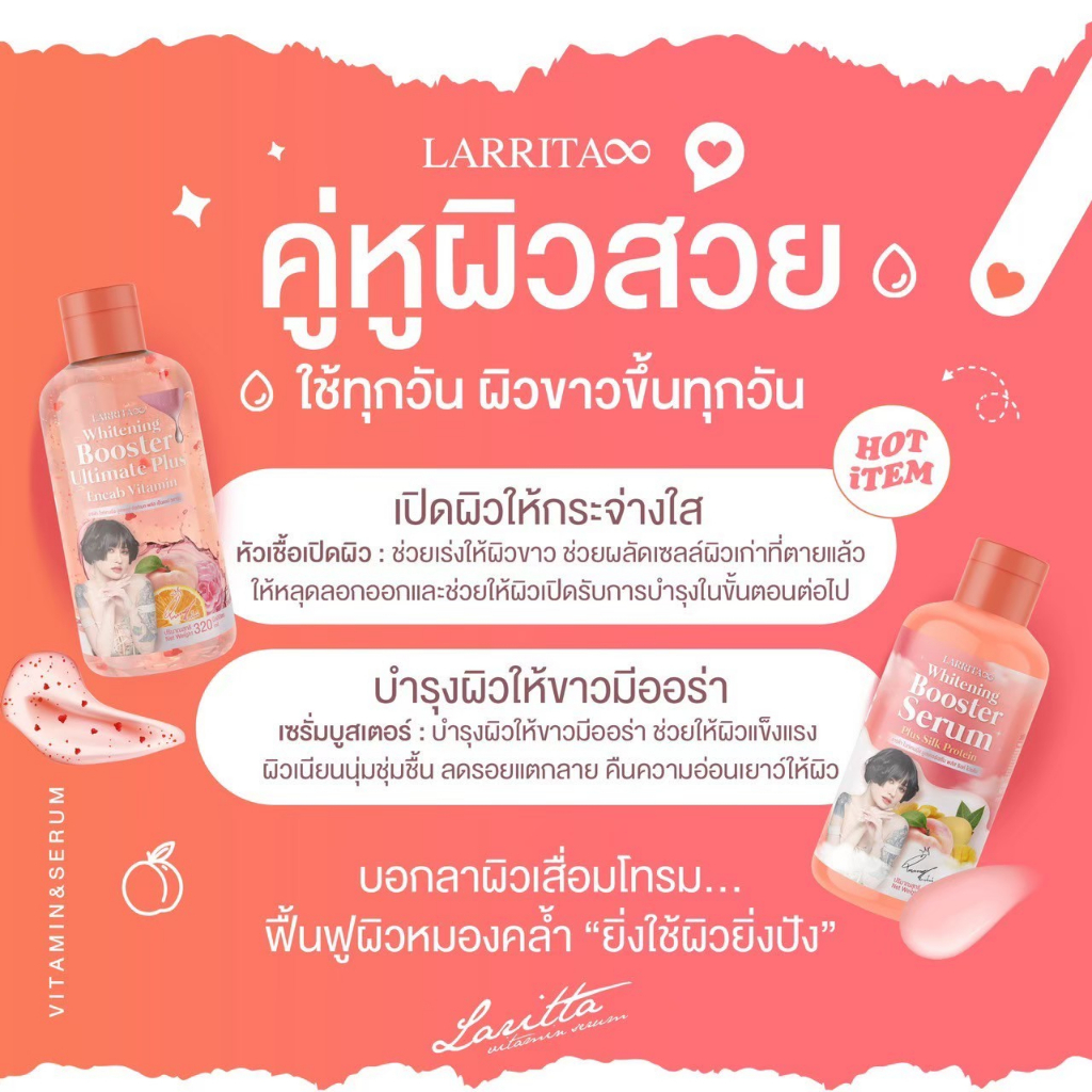 ส่งฟรี-1แถม1-โลชั่นผิวปรางทิพย์-เซรั่มปรางทิพย์-ผิวเนียนนุ่ม-ผิวขาว-สว่างใส-ผิวฉ่ำอิ่มน้ำ-ผิวนุ่มลื่น