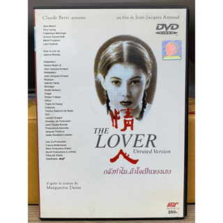 DVD : THE LOVER กลัวทำไม ถ้าใจเป็นของเธอ