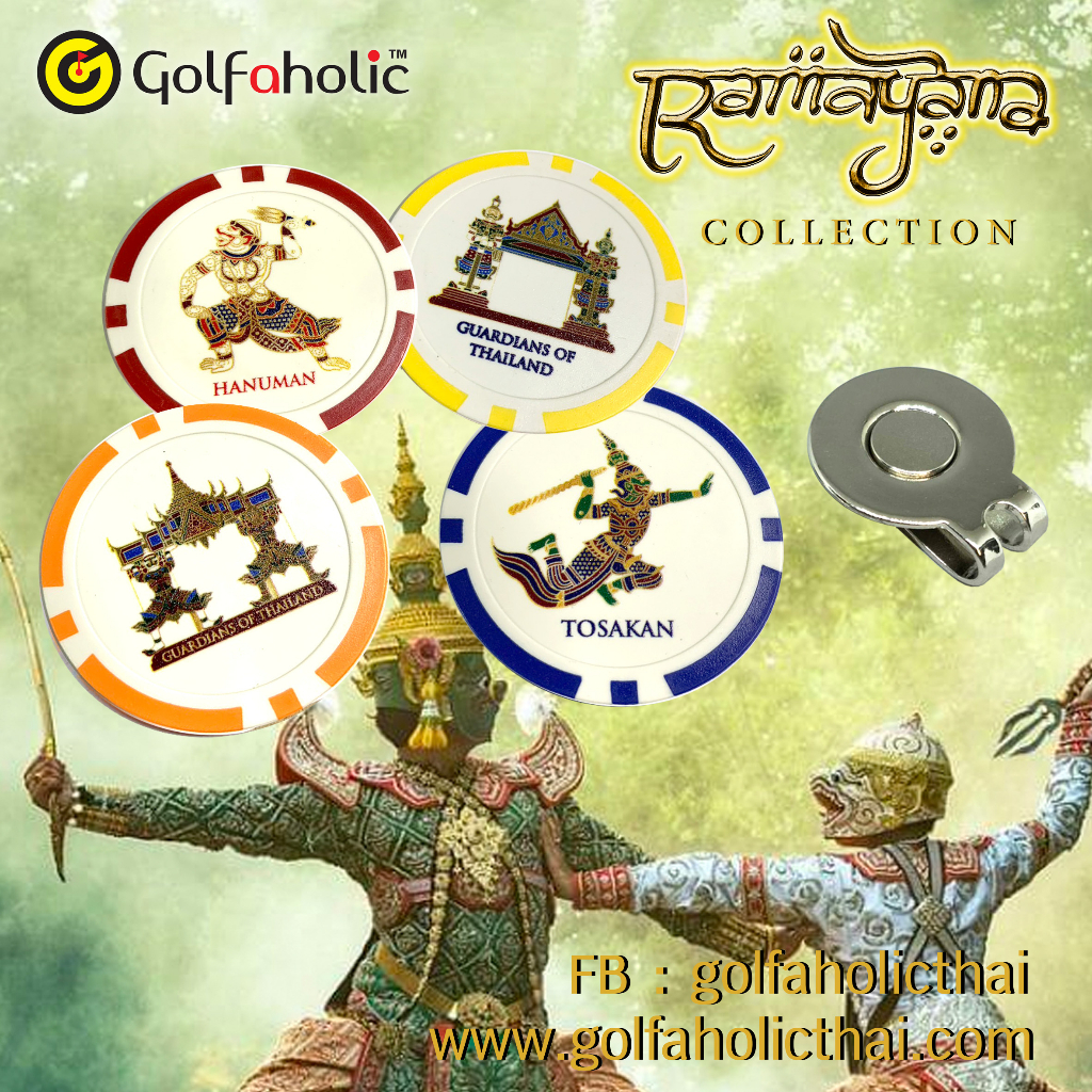 ramayana-golf-ball-marker-casino-chip-กอล์ฟบอลมาร์คเกอร์-รามเกียรติ์-คาสิโนชิพ