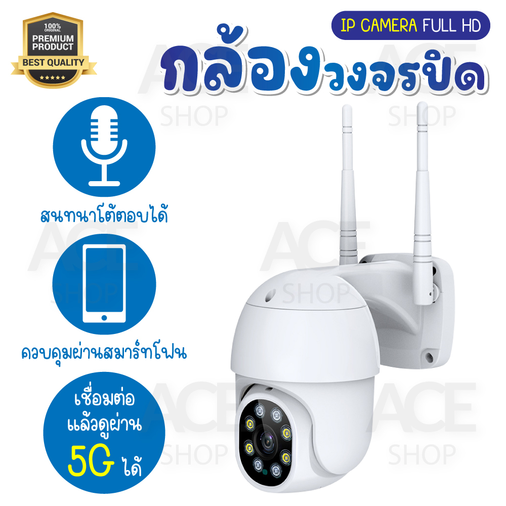 กล้องวงจรปิด-รุ่น-4213-ทั้งภายในและภายนอก-ip-camera-outdoor-รุ่น-4213-full-hd-1080p-กันน้ำ-กันแดด-ycc365