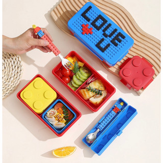 After kids เซ็ตกล่องข้าวเลโก้ lego block snack box (SNACKBOX1)