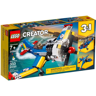 LEGO® Creator 3-in-1 31094 Race Plane - (เลโก้ใหม่ ของแท้ 💯% กล่องสวย พร้อมส่ง)