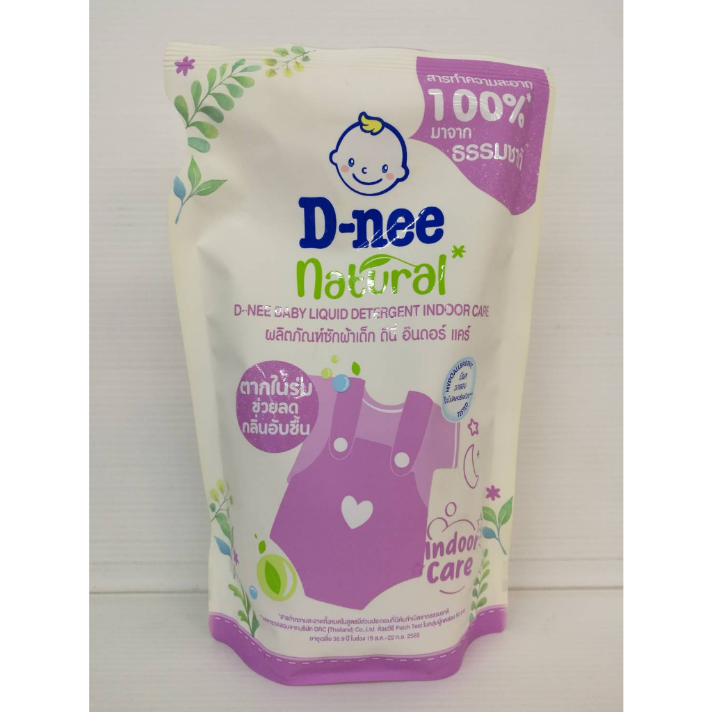 ใหม่-d-nee-baby-liquid-detergent-indoor-care-400-มล-ดีนี่-อินดอร์-แคร์-ผลิตภัณฑ์ซักผ้าเด็ก