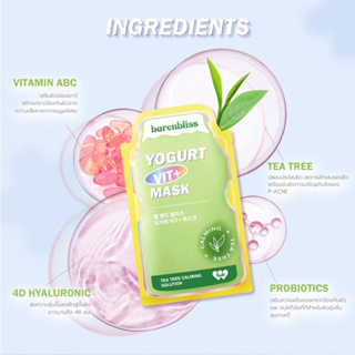 Barenbliss Yogurt Vit+Mask Tea Tree Calming Solution แบร์แอนด์บลิซ โยเกิร์ตวิต+ มาส์ก ทีทรี คาล์มมิ่ง โซลูชั่น 25มล