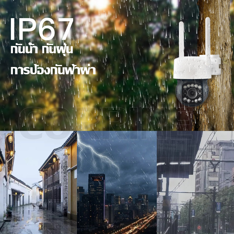 ซื้อ1แถม1-yoosee-กล้องวงจรปิด-5g-wifi-แพ็คคู่-แถมแหล่งจ่ายไฟ-outdoor-กล้องวงจรปิดไร้สาย-กันน้ำ-ip-camera-5mp-fullcolor