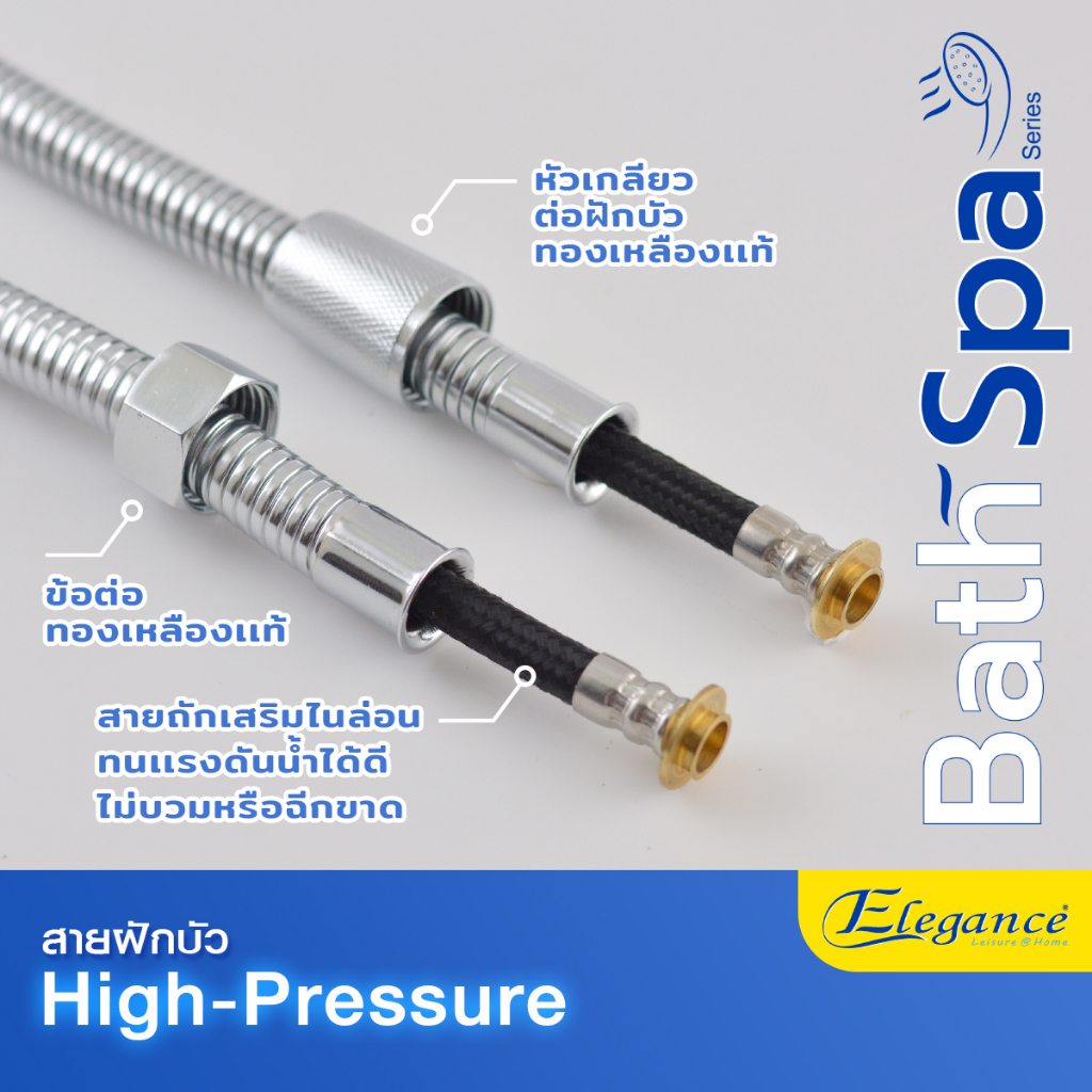 ส่งฟรี-สายฝักบัว-high-pressure-1-20-เมตร-1-50-เมตร