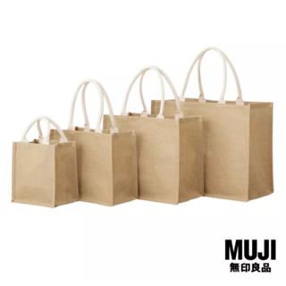 มูจิ กระเป๋าปอกระเจา Muji Jute A6/B5/A4/A3