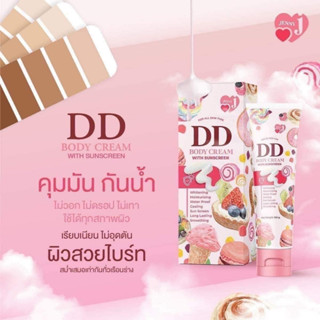 DD ครีมเจนนี่ DD BODY CREAM WITH SUNSCREEM