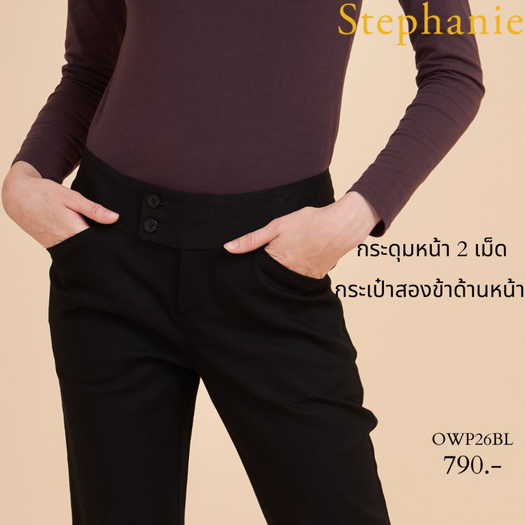 stephanie-กางขาสี่ส่วนสีดำ-กระดุมหน้าสองเม็ด-owp26bl