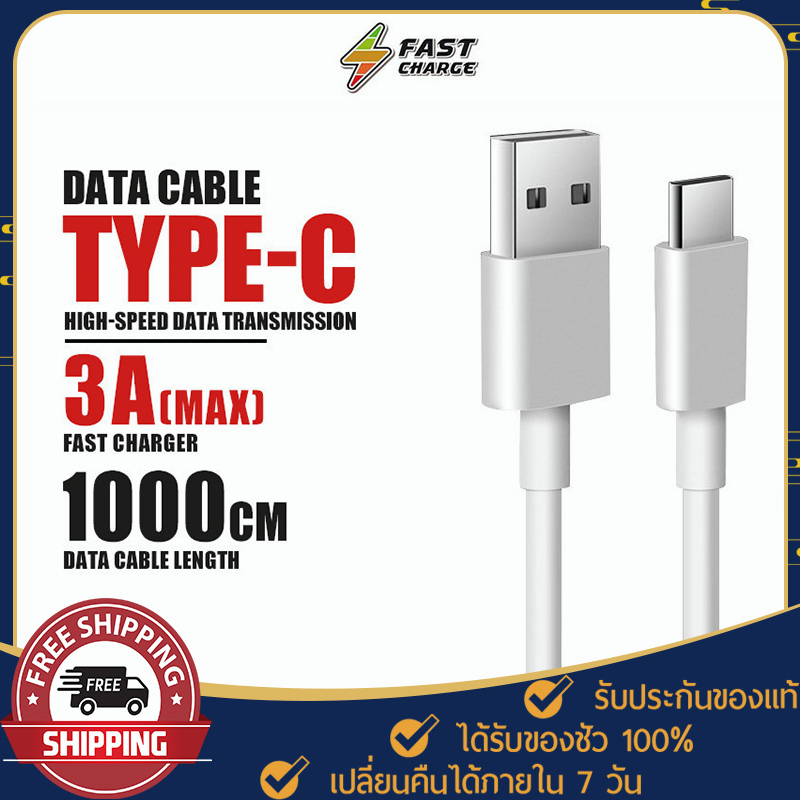 สายชาร์จเร็ว-xiaomi-พอร์ต-usb-type-c-ความยาวสาย-100cm-2-in1-data-สายแข็งแรง-ทนต่อการใช้งาน