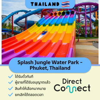 ภาพหน้าปกสินค้า[E-Ticket] บัตรสวนน้ำสแปลช จังเกิ้ล ภูเก็ต Splash Jungle Water Park Phuket Thailand Theme Park Attraction Ticket Voucher ที่เกี่ยวข้อง