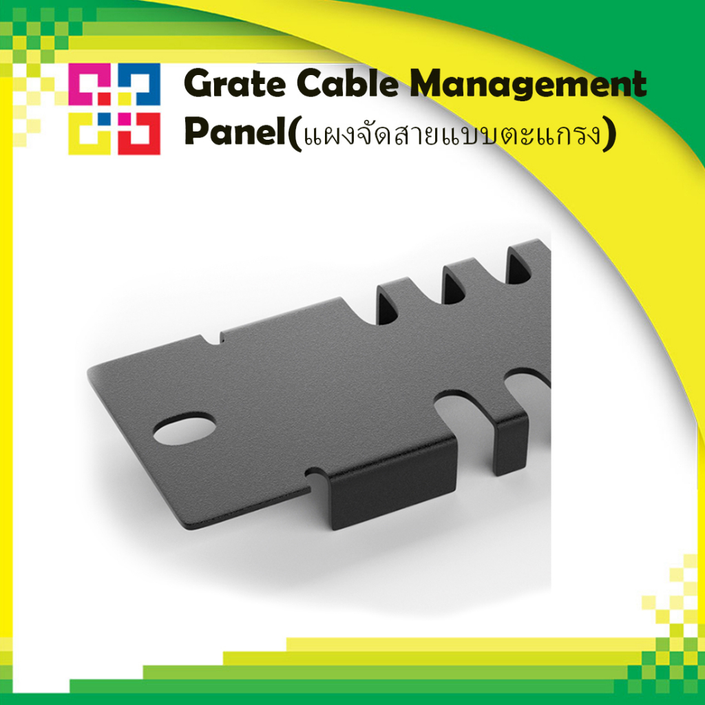 bismon-b1-cmp-gd-grate-cable-management-panel-แผงจัดสายแบบตะแกรง