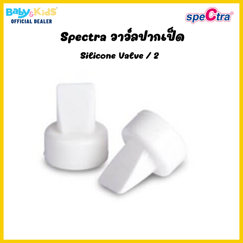 spectra-วาว์ลปากเป็ด-silicone-valve-2