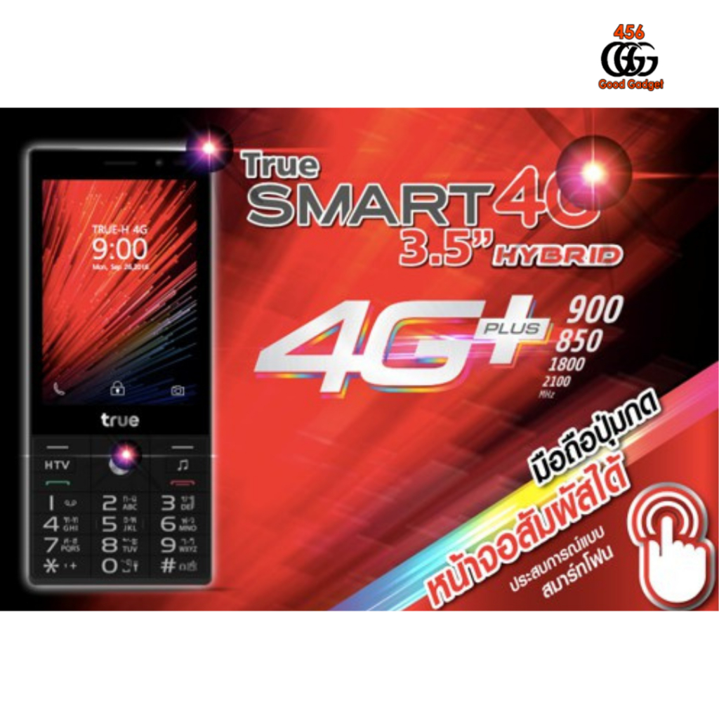 ภาพหน้าปกสินค้าTrue Smart 4G 3.5 Hybrid ใช้ได้ทุกเครือข่าย