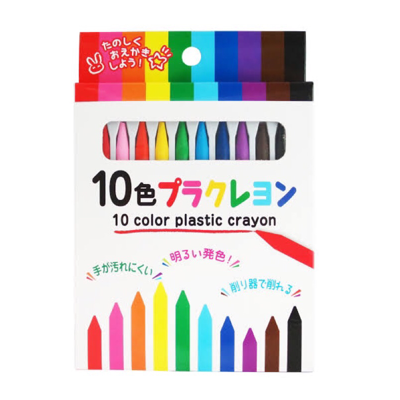 สีเทียน-10สี-นำเข้าจากญี่ปุ่น