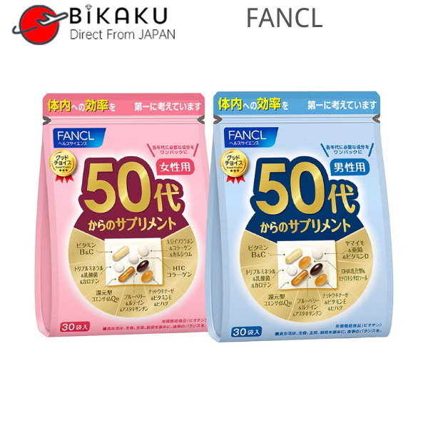 ส่งตรงจากญี่ปุ่น-fancl-japan-good-choice-20s-30s-40s-50s-60s-อาหารเสริมเพื่อสุขภาพ-สําหรับผู้ชาย-และผู้หญิง-30-ชิ้น-ต่อถุง-อาหารเสริม-อาหารสุขภาพ-อาหารเพื่อสุขภาพ-ผลิตภัณฑ์เสริมอาหาร