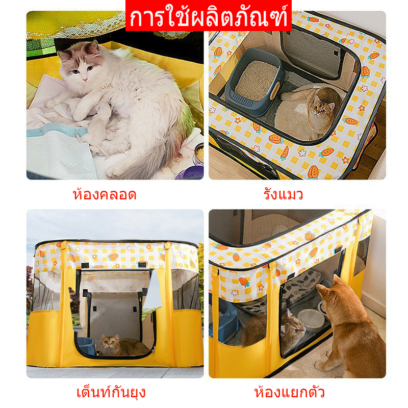 ห้องคลอดสัตว์เลี้ยง-พับได้-พื้นที่ขนาดใหญ่-กรงสัตว์เลี้ยง-กรงแมว-ทนทานคอกสัตว์เลี้ยง-ที่นอนแมว-110-85-60cm