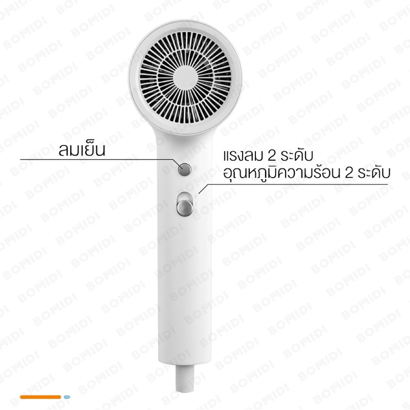 bomidi-hd-1-anion-hair-dryer-ไดร์เป่าผมไอออนลบ