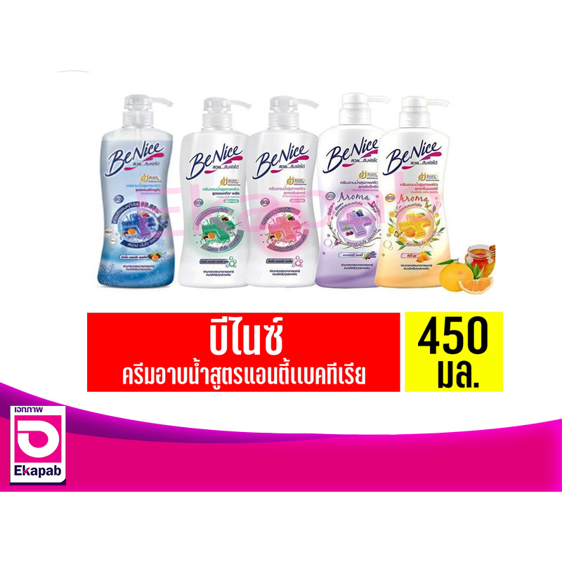 บีไนซ์ครีมอาบน้ำแอนตี้แบค-450มล-ขวดปั๊ม
