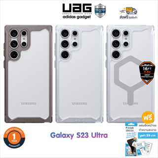 🇺🇸 [ส่งฟรี+มีของแถม ]UAG รุ่น PLYO - Galaxy S23 Ultra/ S22 Ultra /S22 Plus / S22 / S20 Plus / Note 10 [ รับประกัน 1 ปี ]