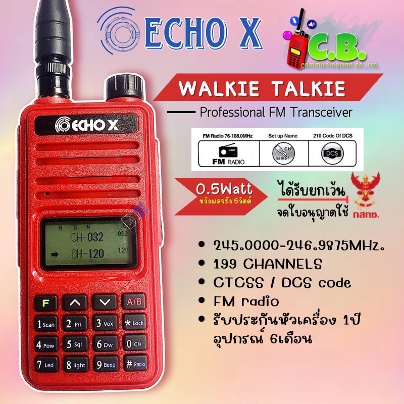 วิทยุสื่อสาร-echo-x-0-5วัตต์-160ช่อง-สแตนบายด์โชว์2ช่อง-ยกเว้นใบอนุญาตใช้วิทยุสื่อสาร