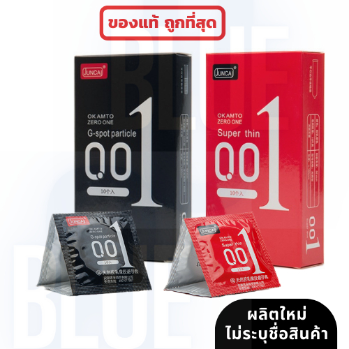 ภาพหน้าปกสินค้าถุงยางอนามัย 001 JUNCAI (10ชิ้น/กล่อง) บางมาก 0.01 มม. ขนาด 52 มม.