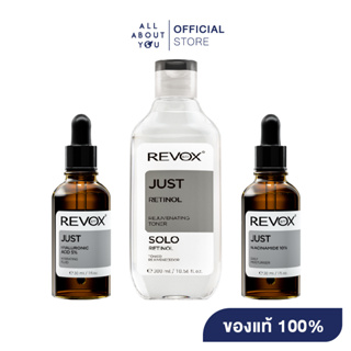SET ดูแลสิวผด Revox B77 JUST RETINOL + Revox B77 JUST NIACINAMIDE 10% + Revox B77 JUST HYALURONIC ACID 5%