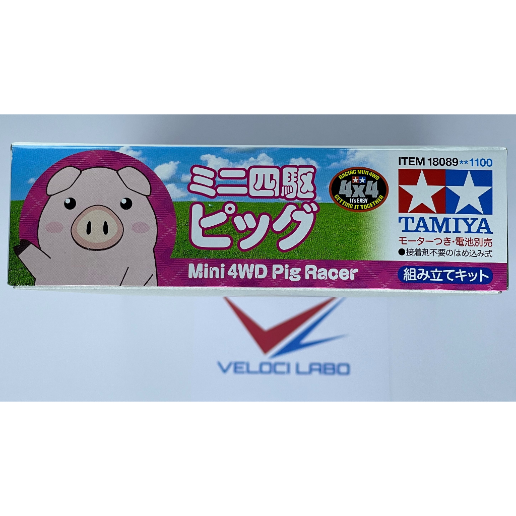 TAMIYA 18089 1-32 Mini 4WD Pig Racer หมู ชมพู S2 | Shopee Thailand