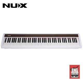 NUX NPK-10 WH เปียโนไฟฟ้า สีีขาว แบรนด์ฮิต ฟังก์ชันเพียบ เสียงดี มาพร้อมขาตั้ง X