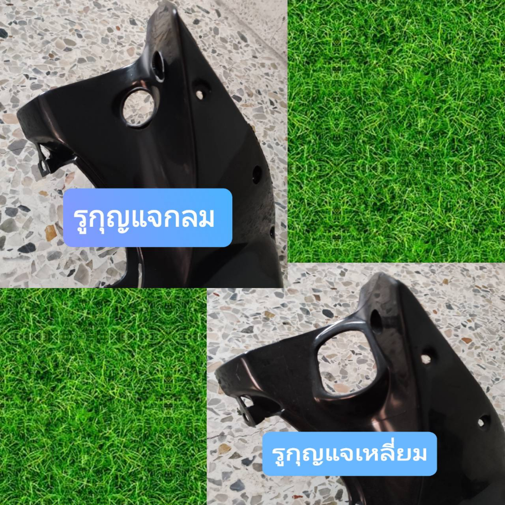ชุดสีเวฟ-wave-125r-สีเหลืองมุกทองท้ายบรอนซ์-พลาสติกabs-12ชิ้น-รูกุญแจกลม-เหลี่ยม-สามารถเลือกสีและลายเพิ่มเติม-ทางแชทได้
