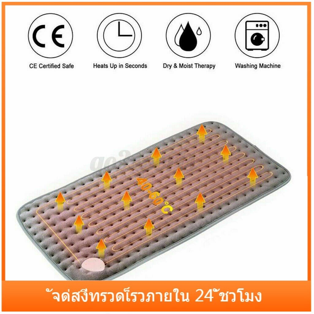 favorite-10-แผ่นความร้อนไฟฟ้า-ถุงร้อนประคบ-ถุงร้อนไฟฟ้า-thermopadแผ่นประคบร้อนไฟฟ้า-thermo-pad