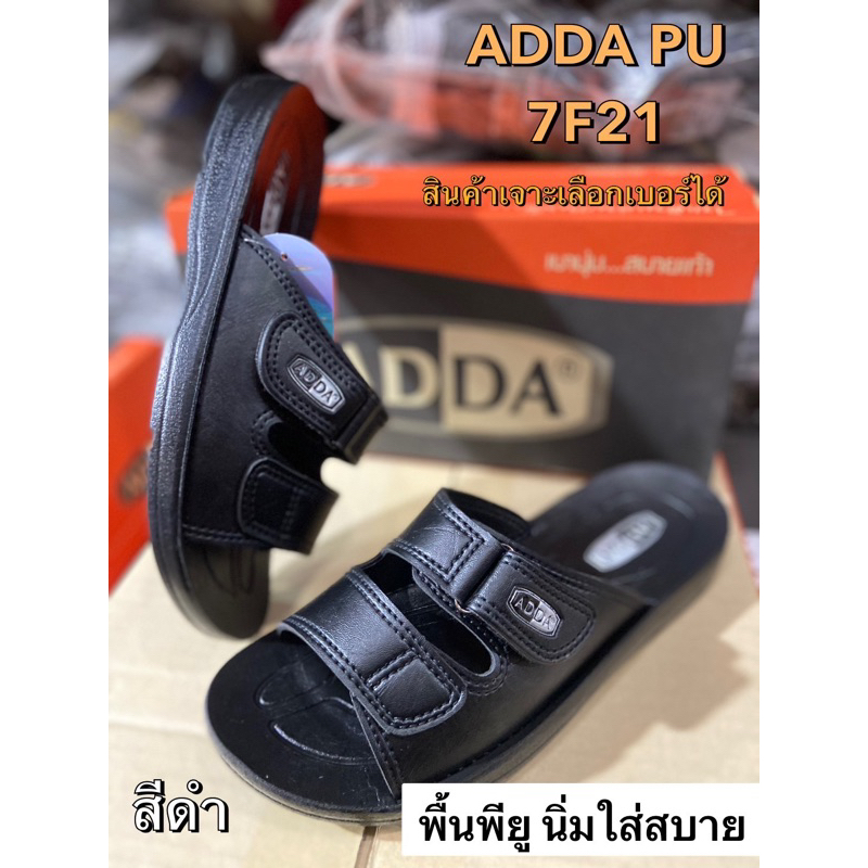 a7f21-adda-รองลำลอง-รองแตะแบบสวม-สำหรับผู้ชาย-พื้นพียู-ad-7f21