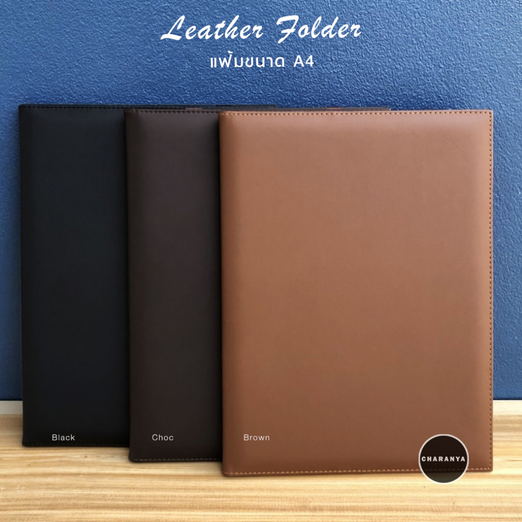 วัสดุเกรด-a-leather-folder-แฟ้มหนัง-a4-แฟ้มกล่าวรายงาน-แฟ้มใบประกาศ-แฟ้มเสนอเซ็นต์-แฟ้มเซ็นต์สัญญา-แฟ้มเมนู